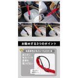 ハンドルロック 盗難防止 車 | BACKYARD FAMILY | 詳細画像14 