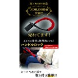 ハンドルロック 盗難防止 車 | BACKYARD FAMILY | 詳細画像2 