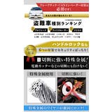 ハンドルロック 盗難防止 車 | BACKYARD FAMILY | 詳細画像6 