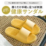 足つぼ健康サンダル pmysan001 | BACKYARD FAMILY | 詳細画像5