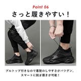 シークレットシューズ メンズ pmyscrshoes03 | BACKYARD FAMILY | 詳細画像11 