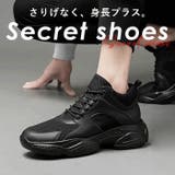 シークレットシューズ メンズ pmyscrshoes03 | BACKYARD FAMILY | 詳細画像2 