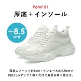 シークレットシューズ メンズ pmyscrshoes03 | BACKYARD FAMILY | 詳細画像6 
