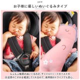 子供用シートベルトカバー pmyseat0206 | BACKYARD FAMILY | 詳細画像3