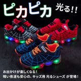 光るシューズ 子供用 可愛い | BACKYARD FAMILY | 詳細画像2 