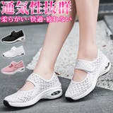 スニーカー ナース 通気性 pmyshoes20 | BACKYARD FAMILY | 詳細画像1 