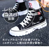 ハイカット 厚底スニーカー メンズ pmyshoes2200a | BACKYARD FAMILY | 詳細画像2