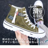 ハイカット 厚底スニーカー メンズ pmyshoes2200a | BACKYARD FAMILY | 詳細画像4