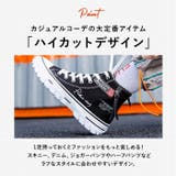 ハイカット 厚底スニーカー メンズ pmyshoes2200a | BACKYARD FAMILY | 詳細画像5