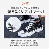 ハイカット 厚底スニーカー メンズ pmyshoes2200a | BACKYARD FAMILY | 詳細画像8