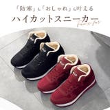 スニーカー レディース メンズ 裏起毛 防寒 保温 pmyshoes662 | BACKYARD FAMILY | 詳細画像2 