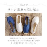 シューズ ユニセックス 麻靴 pmyshoest001 | BACKYARD FAMILY | 詳細画像6 