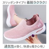 スリッポン レディース スニーカー 超軽量 pmyshoots1 | BACKYARD FAMILY | 詳細画像2 