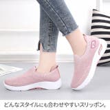 スリッポン レディース スニーカー 超軽量 pmyshoots1 | BACKYARD FAMILY | 詳細画像3 