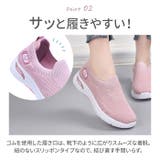 スリッポン レディース スニーカー 超軽量 pmyshoots1 | BACKYARD FAMILY | 詳細画像7 