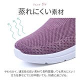 スリッポン レディース スニーカー 超軽量 pmyshoots1 | BACKYARD FAMILY | 詳細画像9 