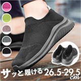 スリッポン カジュアル ランニング メンズ pmysn32 | BACKYARD FAMILY | 詳細画像1 