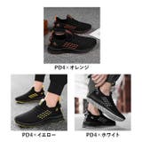 メンズ スニーカー pmysneak02 | BACKYARD FAMILY | 詳細画像16
