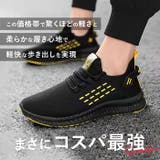 メンズ スニーカー pmysneak02 | BACKYARD FAMILY | 詳細画像2