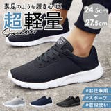 スニーカー メンズ レディース pmysneaker17 | BACKYARD FAMILY | 詳細画像1 
