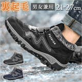スノーブーツ pmysnowboot23 | BACKYARD FAMILY | 詳細画像1 