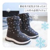 スノーブーツ キッズ pmysnows01 | BACKYARD FAMILY | 詳細画像2 