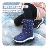 スノーブーツ キッズ pmysnows01 | BACKYARD FAMILY | 詳細画像4 