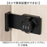 ドアロック | BACKYARD FAMILY | 詳細画像2
