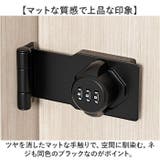 ドアロック | BACKYARD FAMILY | 詳細画像5