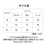 サニタリーショーツ 2枚 pmyss001 | BACKYARD FAMILY | 詳細画像12 