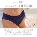 サニタリーショーツ 2枚 pmyss001 | BACKYARD FAMILY | 詳細画像8 