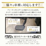 車 盗難防止ロック pmyv35 | BACKYARD FAMILY | 詳細画像8 