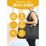 ヨガマットバッグ pmyyoga1104 | BACKYARD FAMILY | 詳細画像4 