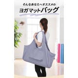 ヨガマットバッグ pmyyoga1104 | BACKYARD FAMILY | 詳細画像6 