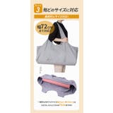 ヨガマットバッグ pmyyoga1104 | BACKYARD FAMILY | 詳細画像9 