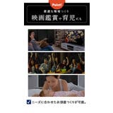 遮光シート pmyyyt45 | BACKYARD FAMILY | 詳細画像10 