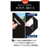 遮光シート pmyyyt45 | BACKYARD FAMILY | 詳細画像12 