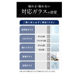 遮光シート pmyyyt45 | BACKYARD FAMILY | 詳細画像17 