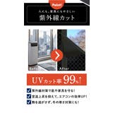 遮光シート pmyyyt45 | BACKYARD FAMILY | 詳細画像7 