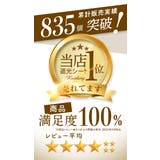 遮光シート pmyyyt90 | BACKYARD FAMILY | 詳細画像3