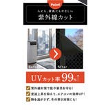 遮光シート pmyyyt90 | BACKYARD FAMILY | 詳細画像7