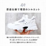 スニーカー 凸凹ビッグシルエットシューズ 厚底 | BACKYARD FAMILY | 詳細画像10 