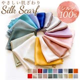 スカーフ シルク100% | BACKYARD FAMILY | 詳細画像1 