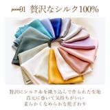 スカーフ シルク100% | BACKYARD FAMILY | 詳細画像2 