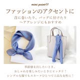 スカーフ シルク100% | BACKYARD FAMILY | 詳細画像5 