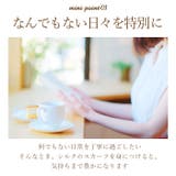 スカーフ シルク100% | BACKYARD FAMILY | 詳細画像7 