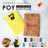 POY Trash Pouch | BACKYARD FAMILY | 詳細画像1 