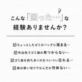 POY Trash Pouch | BACKYARD FAMILY | 詳細画像2 