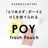 POY Trash Pouch | BACKYARD FAMILY | 詳細画像3 