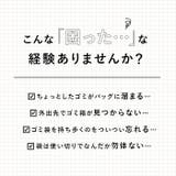 POY Trash Pouch PEANUTS | BACKYARD FAMILY | 詳細画像2 